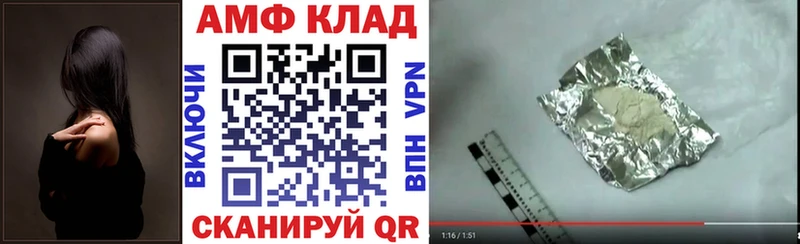 Купить закладки  Олонец  Амфетамин 98% 