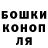 Гашиш гашик Daniyar 570