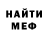 МДМА молли JH Montoya