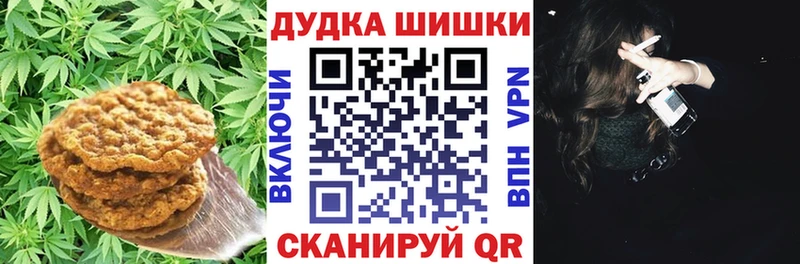 Еда ТГК конопля Олонец