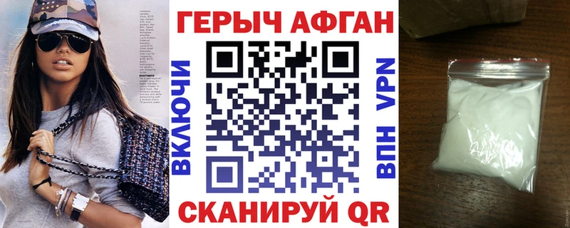 Героин Heroin  Купить где  Олонец 