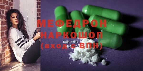 прущая мука Коряжма