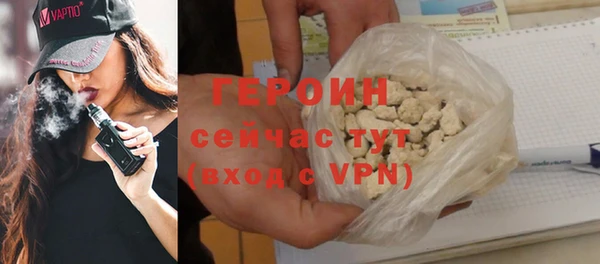 герыч Костерёво