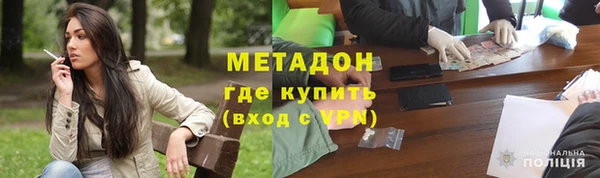 герыч Костерёво