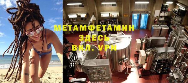 герыч Костерёво