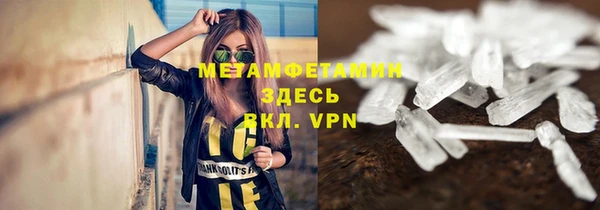 герыч Костерёво
