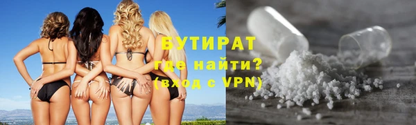 герыч Костерёво