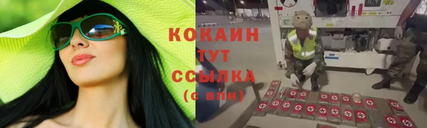 герыч Костерёво