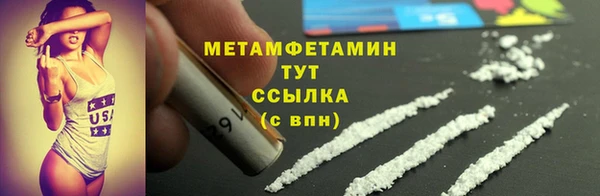 герыч Костерёво