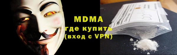 герыч Костерёво