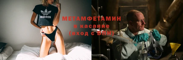 герыч Костерёво
