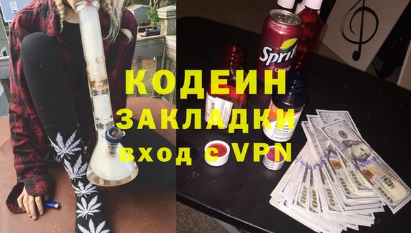 прущая мука Коряжма