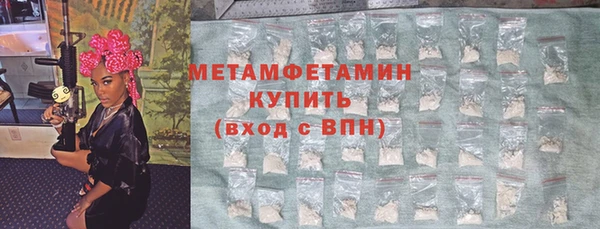герыч Костерёво
