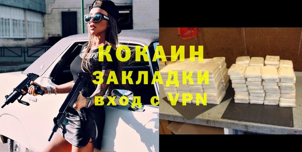 каннабис Корсаков