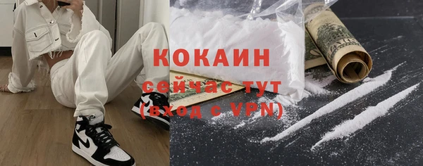 прущая мука Коряжма