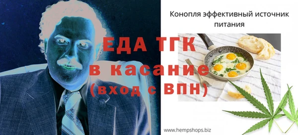 каннабис Корсаков