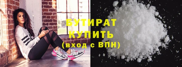 герыч Костерёво