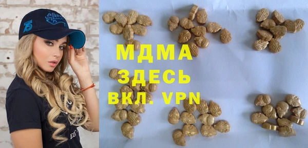 герыч Костерёво
