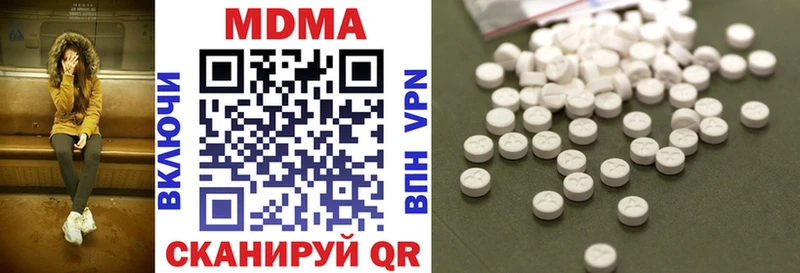 Купить закладки  Олонец  MDMA Molly 