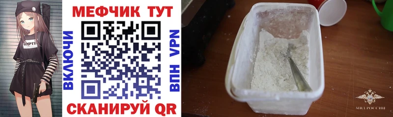 Купить где  Олонец  МЕФ mephedrone 